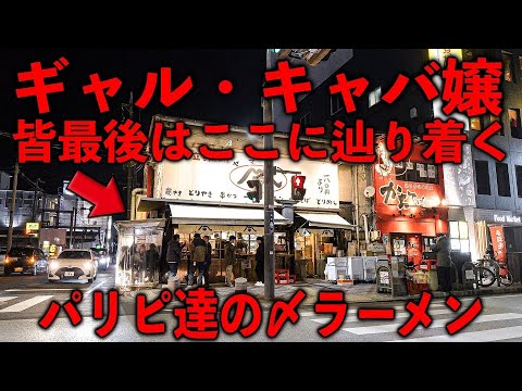 金龍ラーメン 西新地店