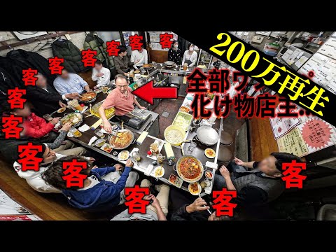 やすもり 尼崎本店