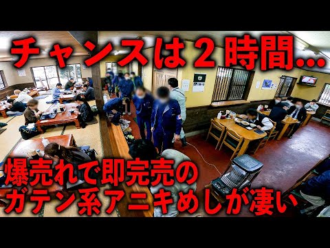 柳原うどん