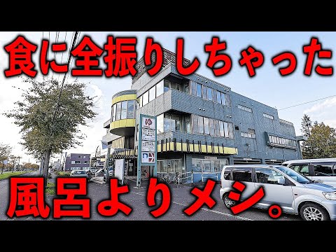 あしべ（ＡＣＢ）屯田店