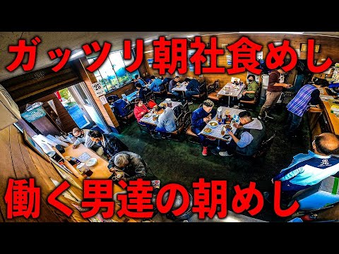 満腹食堂