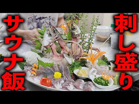 ヌーランドさがみ湯