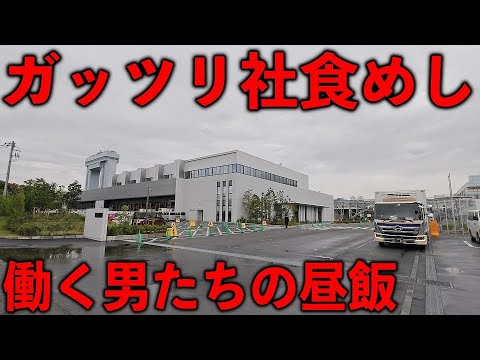 どん八食堂 東扇島店