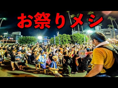 中華料理 末廣亭