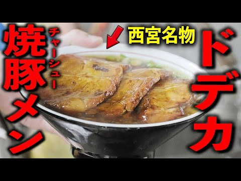 中華 ひるね & 定食 ひるま&洋食 居酒屋せかい
