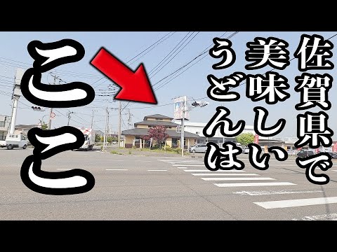 真木町