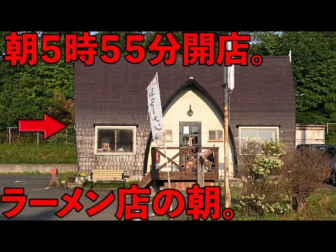 中華そば ・ちくりん