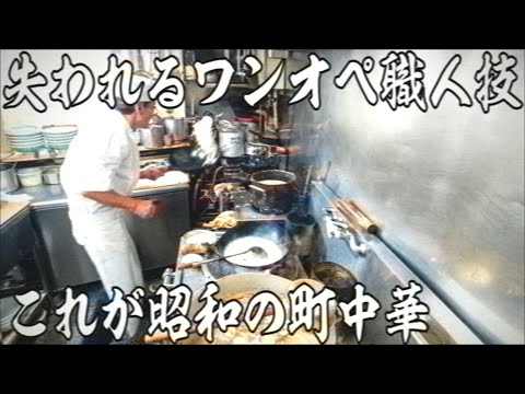 ラーメン・とんかつ 忠