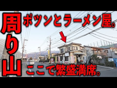 味乃大久保