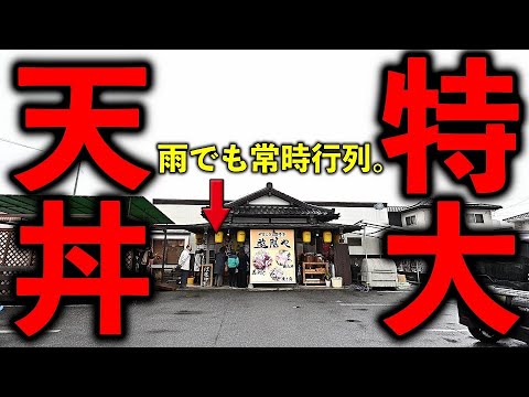 やすらぎ居食亭 遊膳や