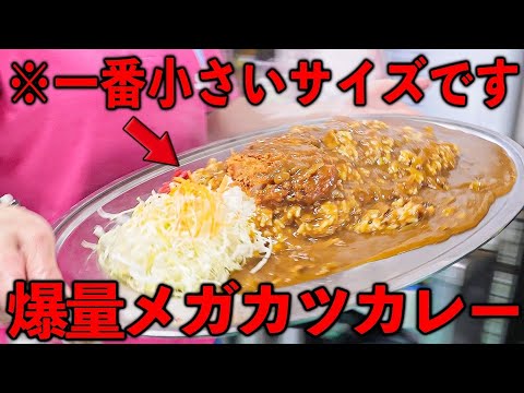 光玉母食堂 めし しんちゃん