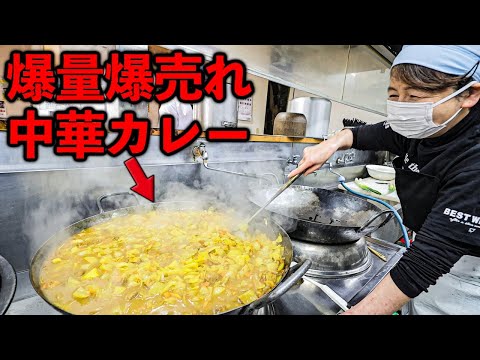 中華料理 大進亭