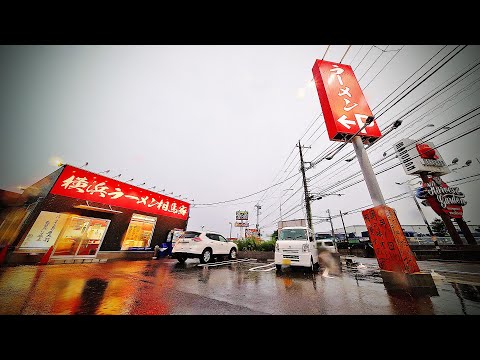 横浜ラーメン 相馬家