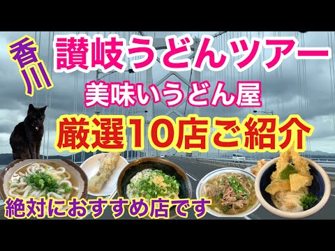 純手打うどん よしや