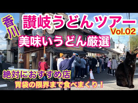 讃岐うどん 一福 国分寺本店