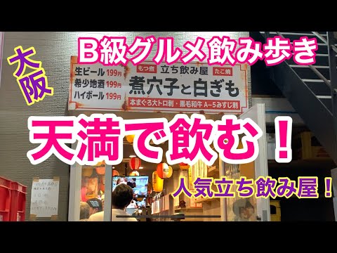 煮穴子と白ぎも