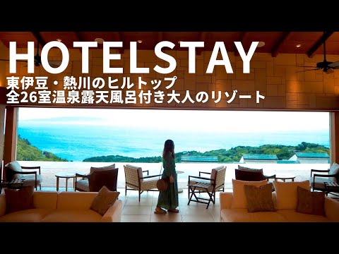 Bakery&Table Sweets伊豆（ベーカリー＆テーブル）