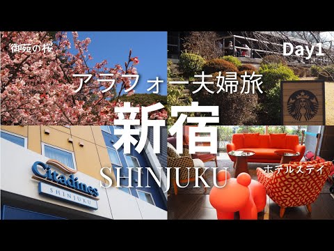 伊勢丹メンズ館