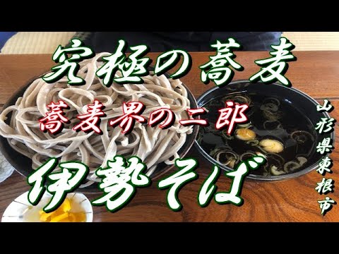 伊勢そば