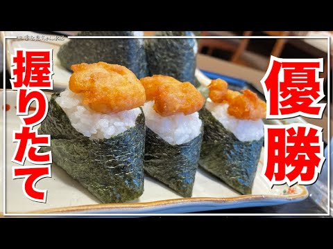 むすび舎