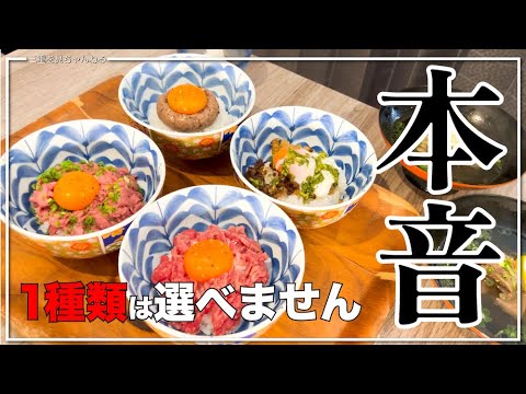焼肉 吟