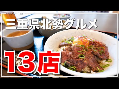 なるとキッチン 鈴鹿店