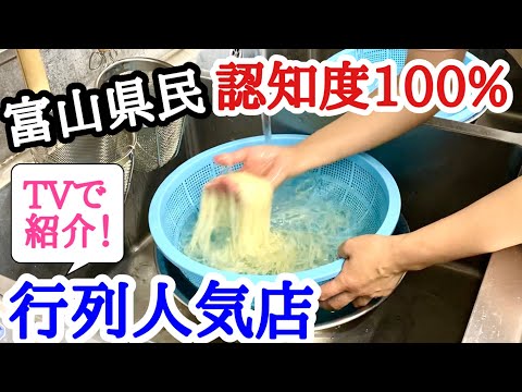 うどん茶屋 海津屋