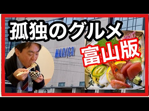 サクラスイーツ マリエとやま店