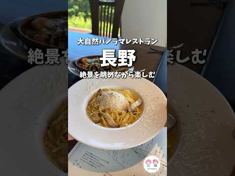 サンクゼールワイナリー本店