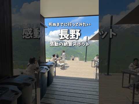 うさぎ平テラス