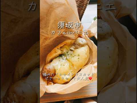 カフェ ル・パニエ