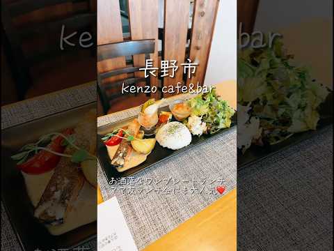 KENzo cafe&bar