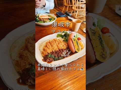 kitchen&cafe ツユハレ