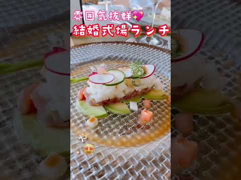 ヴィーナスコート長野