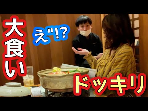 特一富屋