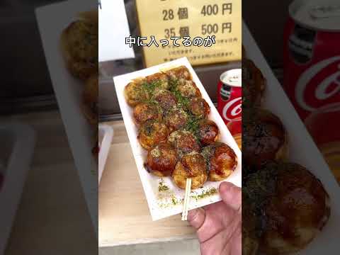 たこ焼 岡