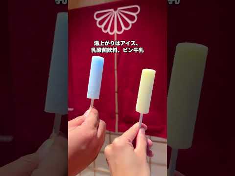 湯回廊 菊屋