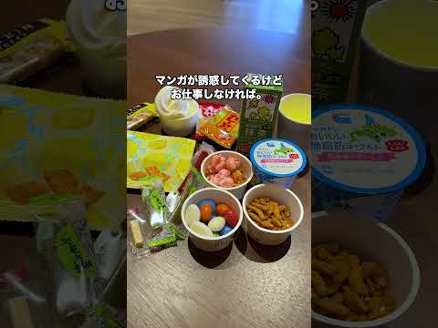 リッチモンドホテル プレミア東京スコーレ