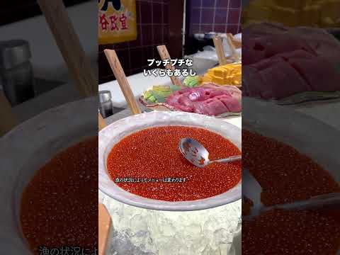 函館湯の川温泉 海と灯 / ヒューイットリゾート