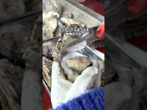 松島 焼がきハウス