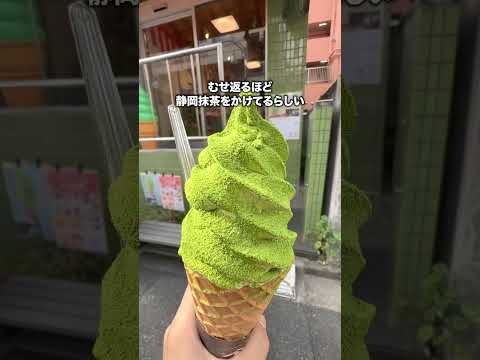 長峰製茶 東京田端店