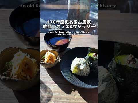 温々