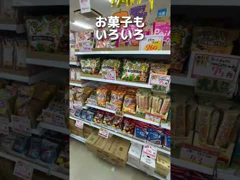 TOAmart 北本店