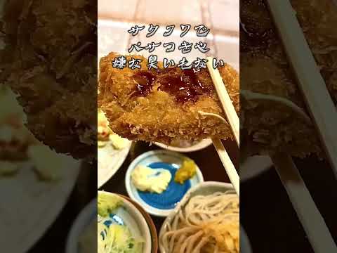 そば処 大八