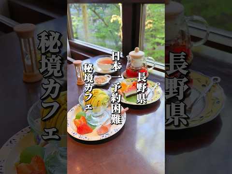 仙仁温泉 岩の湯