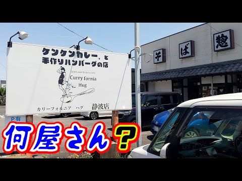 夏屋 利久