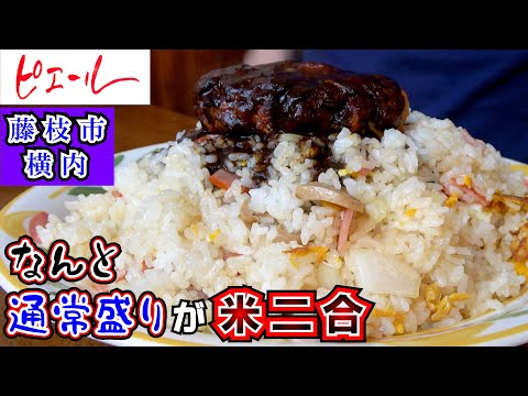 ピエール