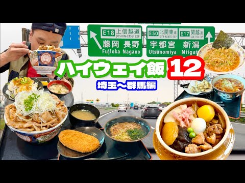 上里町