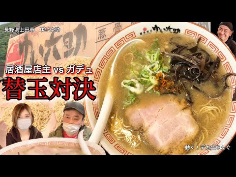 米村珈琲