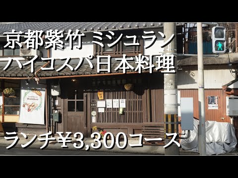 bread house Bamboo（ブレッドハウスバンブー）